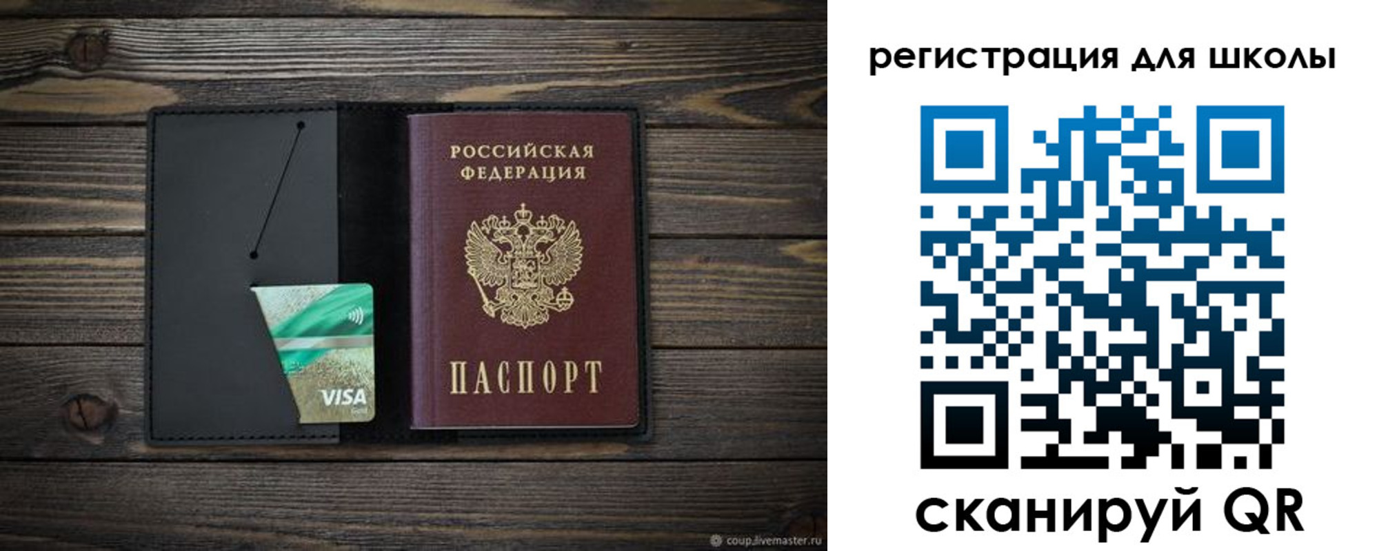 временная регистрация адрес в Лебедяни