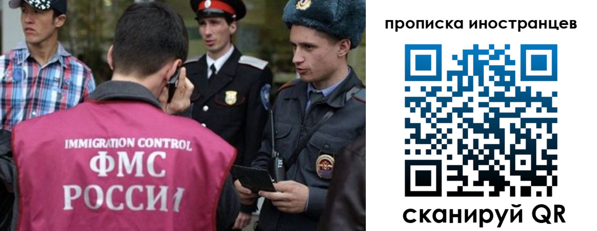 прописка поиск в Лебедяни