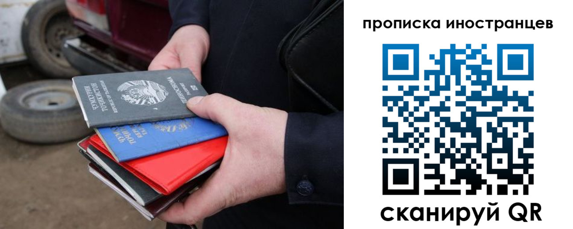 регистрация в Лебедяни